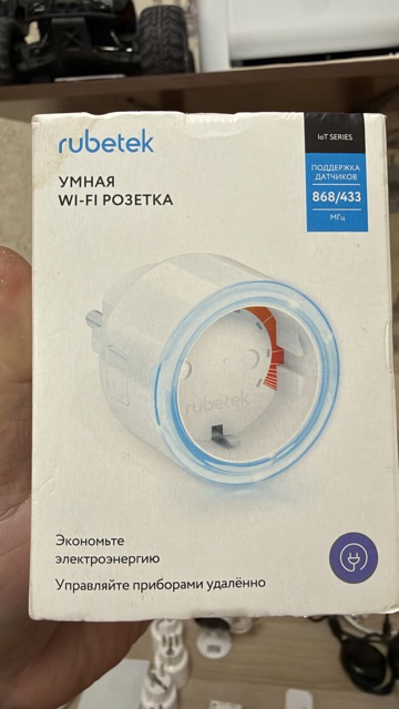 Умная Wi-Fi розетка и центр управления