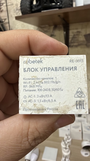 Блок управления одноканальный, 3 кВт — фото 2