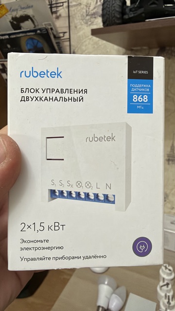 Блок управления двухканальный, 2×1,5 кВт