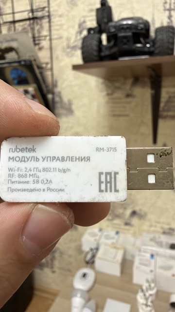 Модуль управления USB для обогревателя — фото 2