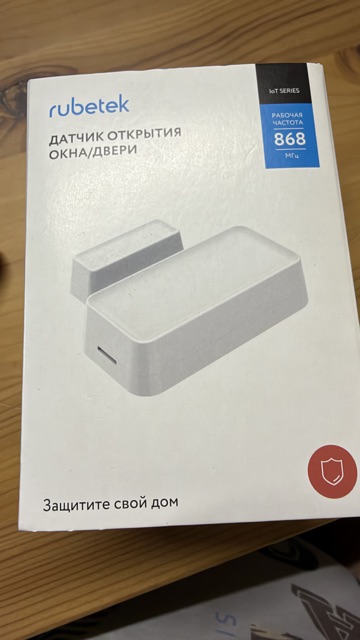 Датчик открытия окна/двери